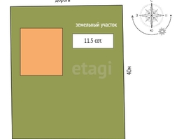 Продается Дом Самарский 1-й пер, 70.9 м², участок 11.5 сот., 3750000 рублей