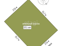 Продается Участок ИЖС Целинная ул, 10 сот., 300000 рублей