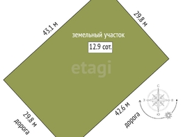 Продается Участок ИЖС Березовая ул, 13 сот., 820000 рублей