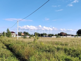 Продается Участок ИЖС Мира ул, 16.2 сот., 1150000 рублей