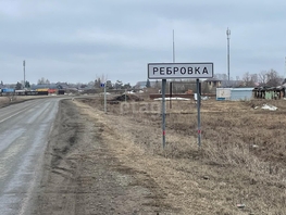 Продается Участок ИЖС 6  сот., 290000 рублей