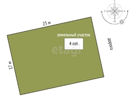Продается Дачный участок 4 сот., 350000 рублей