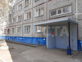 Продается 1-комнатная квартира Бородина ул, 29.8  м², 2680000 рублей