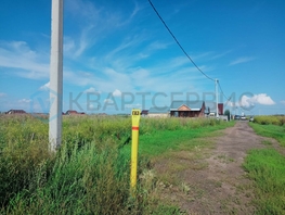 Продается Участок ИЖС Дальняя ул, 10  сот., 330000 рублей