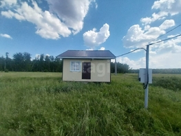 Продается Дом Славная ул, 31.7 м², участок 20 сот., 1900000 рублей