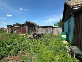 Продается Дом Клубная ул, 60 м², участок 15 сот., 1400000 рублей