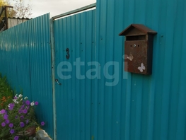 Продается Дом Центральная ул, 118  м², участок 10 сот., 5300000 рублей