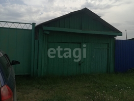 Продается Дом Зеленая ул, 51 м², участок 18 сот., 590000 рублей