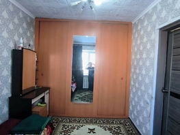 Продается 2-комнатная квартира Целинная ул, 44 м², 2600000 рублей