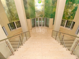 Сдается Офис Красный Путь ул, 300  м², 240000 рублей