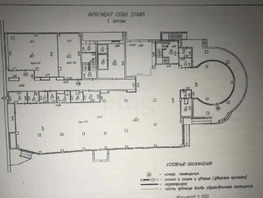Сдается Офис Маршала Жукова ул, 34.3 м², 40000 рублей