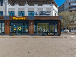 Сдается Помещение Химиков ул, 17.5  м², 34500 рублей