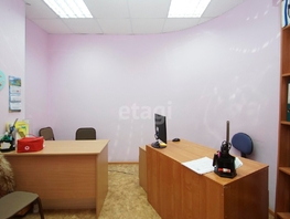 Продается Помещение Фрунзе ул, 284.7  м², 25623000 рублей