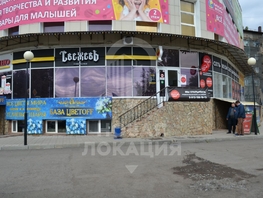 Сдается Офис Мира пр-кт, 15  м², 12000 рублей