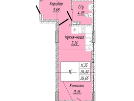 Продается 1-комнатная квартира ЖК На 2-й Дачной, 26.65  м², 5942950 рублей