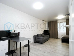 Продается Студия Взлетная ул, 30.3  м², 4100000 рублей