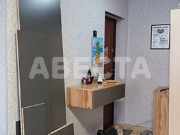 Продается 1-комнатная квартира Худенко ул, 31  м², 2630000 рублей