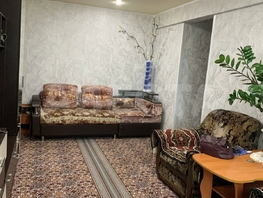 Продается 4-комнатная квартира Добролюбова ул, 60.4  м², 5540000 рублей