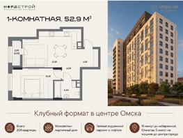 Продается 1-комнатная квартира ЖК Клубный дом на Пушкина, 52.9  м&sup2;, 12410000 рублей