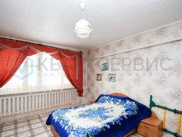 Продается Дом Садовая ул, 155  м&sup2;, участок 30 сот., 5300000 рублей