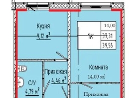 Продается 1-комнатная квартира  Дом на 3-й Любинской, 30/2, 39.55  м&sup2;, 4983300 рублей
