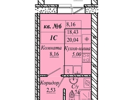 Продается Студия ЖК Семиреченская, дом 3, 20.04  м&sup2;, 2805600 рублей