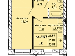 Продается 1-комнатная квартира ЖК Семиреченская, дом 3, 35.84  м&sup2;, 4121600 рублей