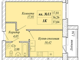 Продается 1-комнатная квартира ЖК Семиреченская, дом 1, 37.04  м&sup2;, 4259600 рублей