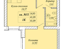 Продается 1-комнатная квартира ЖК Семиреченская, дом 1, 41.09  м&sup2;, 4314450 рублей