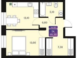 Продается 1-комнатная квартира ЖК Северное Сияние Премиум, 46.5  м&sup2;, 8440000 рублей