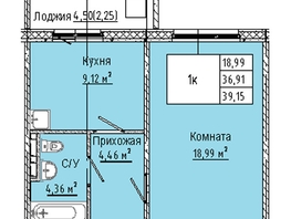 Продается 1-комнатная квартира  Дом на 3-й Любинской, 30/2, 39.15  м&sup2;, 4932900 рублей
