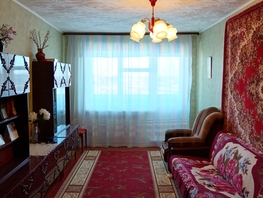 Продается 3-комнатная квартира Магистральная ул, 60  м&sup2;, 2550000 рублей
