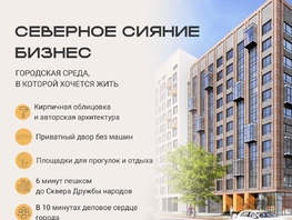 Продается 3-комнатная квартира ЖК Северное Сияние Бизнес, 86.8  м&sup2;, 15524000 рублей