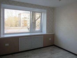 Продается 1-комнатная квартира Вершинина проезд, 17 м², 1250000 рублей