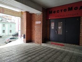 Помещение, 132 м², 1 этаж, панельный