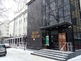 Офис, 55 м², 3 этаж, панельный