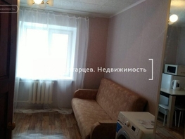 1-комнатная квартира, 13.2 м², 2/5 этаж