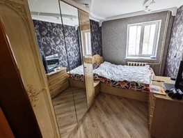 Продается 3-комнатная квартира Иркутский тракт, 56.2  м², 5300000 рублей