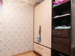Продается 1-комнатная квартира Алтайская ул, 18.1  м², 2100000 рублей
