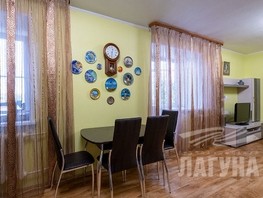 Продается 2-комнатная квартира Новосибирская ул, 57  м², 5500000 рублей