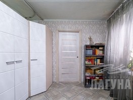 Продается 3-комнатная квартира Красноармейская ул, 59  м², 5700000 рублей