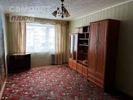 Продается 2-комнатная квартира Гагарина ул, 46.7  м², 2650000 рублей