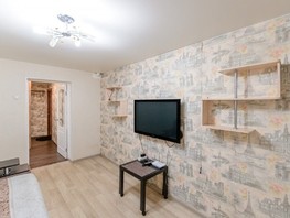 Продается 1-комнатная квартира 79 Гвардейской Дивизии ул, 28  м², 3100000 рублей