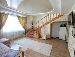 Продается Дом Кисловский пер, 192.4  м², участок 6 сот., 12000000 рублей