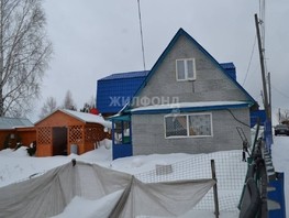 Продается Дом Богдана Хмельницкого ул, 40  м², участок 5 сот., 2500000 рублей