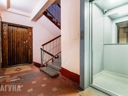 Продается 1-комнатная квартира Матросова ул, 35.3  м², 4450000 рублей