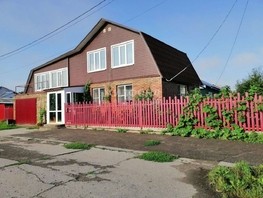 Продается Дом Гагарина ул, 128.8  м², участок 4 сот., 6350000 рублей