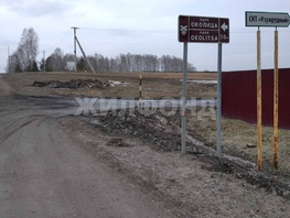 Продается Дачный участок снт Изумрудный, 6 сот., 650000 рублей