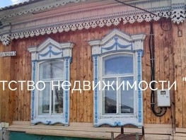 Продается Дом Советская ул, 34  м², 2100000 рублей
