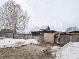 Продается Дом герцена, 27.2  м², 799000 рублей